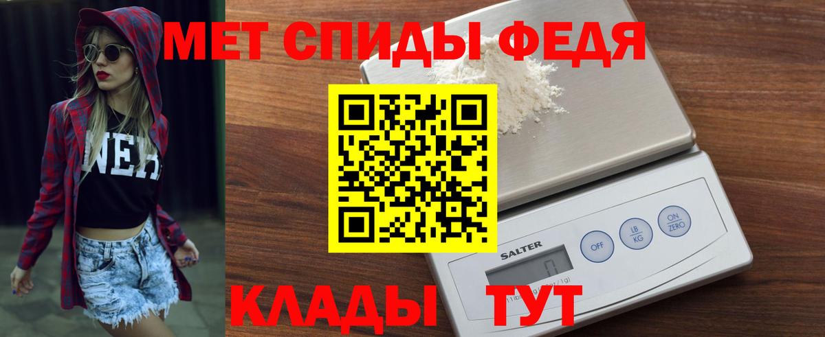 Горячий Ключ  АМФ VHQ  Амфетамин  дарк нет официальный сайт  Вход с VPN 