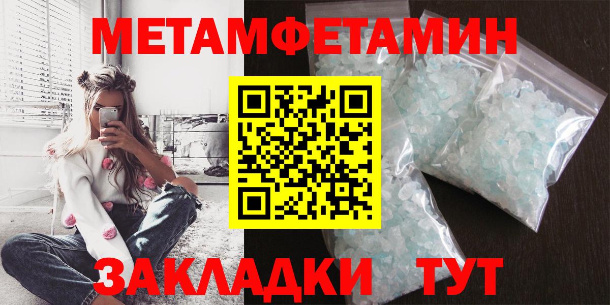 Амфетамин 97% Горячий Ключ