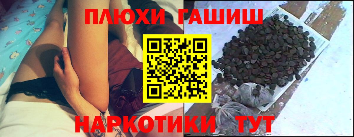 ГАШ ice o lator  Вход с VPN  Горячий Ключ  Гашиш VHQ 