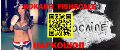 кокаин колумбия Балаково