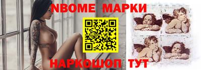 мефедрон Балахна