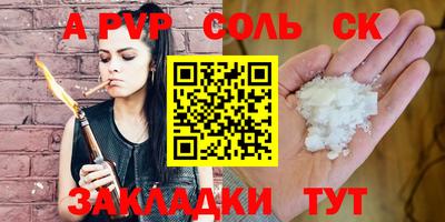 мефедрон Ипатово
