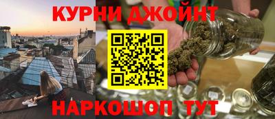 мефедрон Балахна