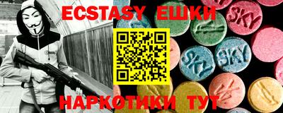 PSILOCYBIN Балашиха