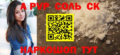 кокаин колумбия Балаково