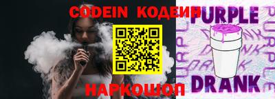 PSILOCYBIN Балашиха