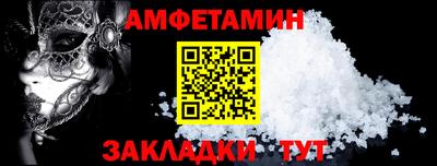 кокаин колумбия Балаково