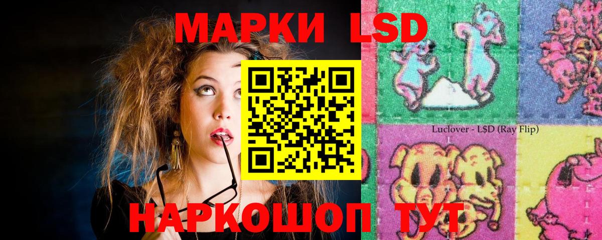 KRAKEN ссылки  Лсд 25 экстази кислота  Вход с VPN  Горячий Ключ  Лсд 25 экстази ecstasy 