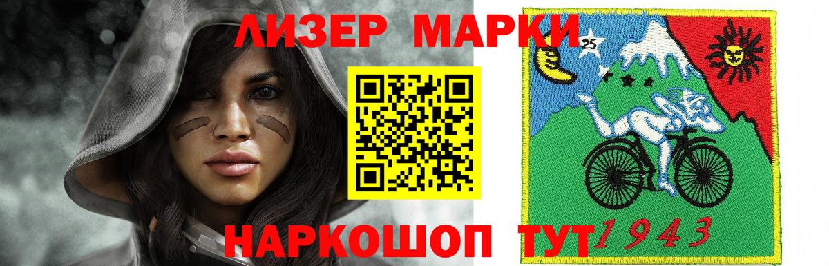 ЛСД экстази кислота Горячий Ключ