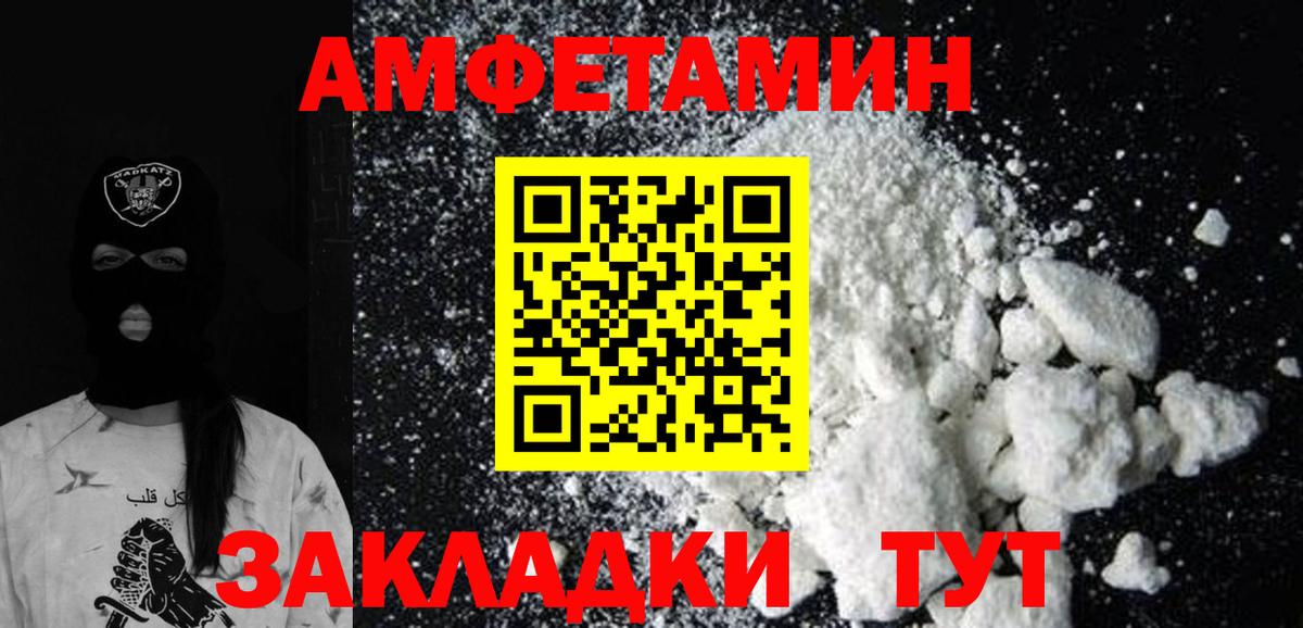 Горячий Ключ  Метамфетамин винт  Вход с VPN 