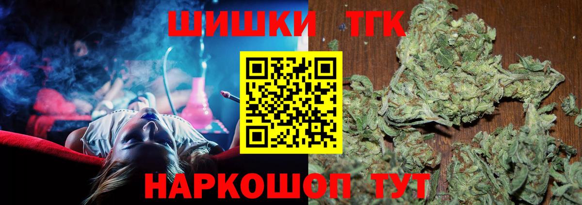 Горячий Ключ  Конопля OG Kush  Шишки марихуана тримм  Шишки марихуана план  Вход с VPN 